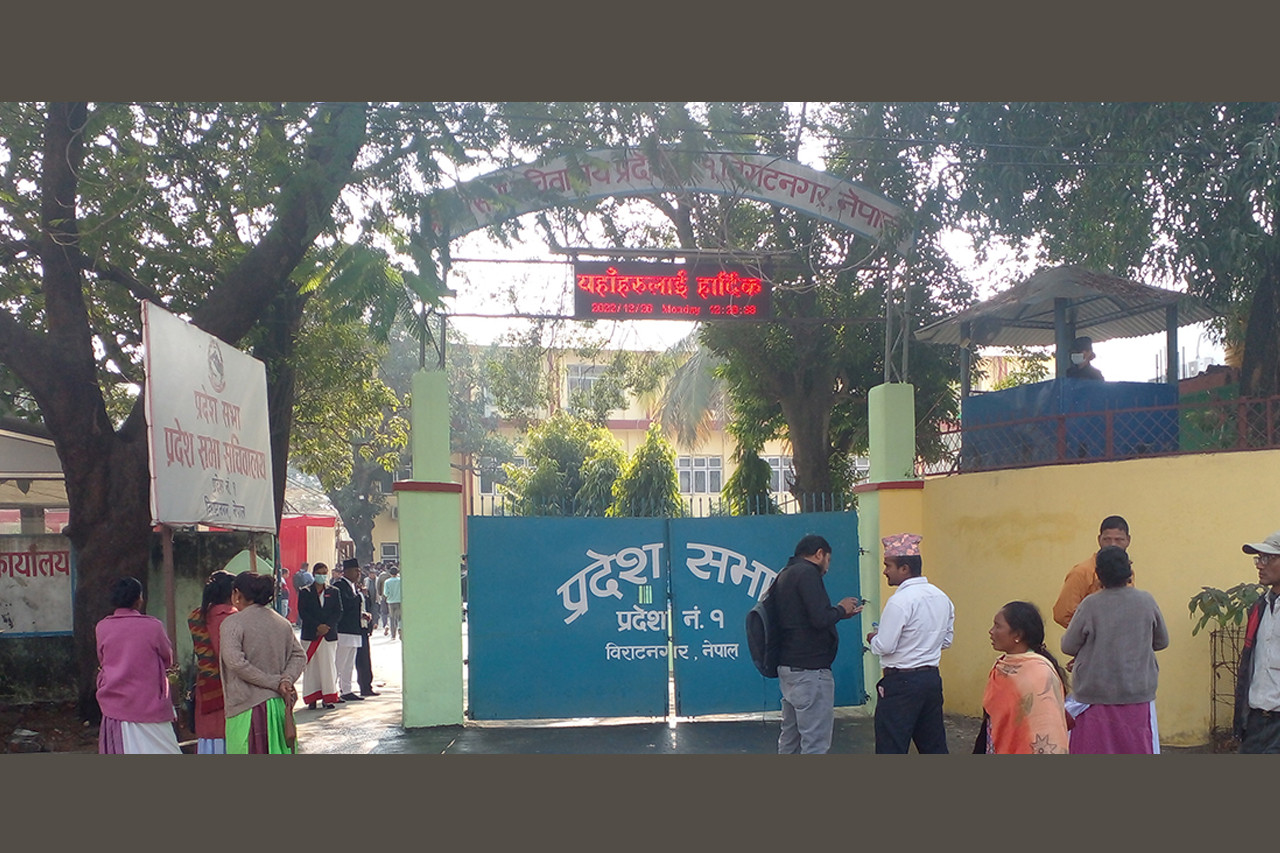 कोशी प्रदेशसभामा विनियोजन विधेयकको सिद्धान्त र प्राथमिकतामाथिको छलफल सकियो